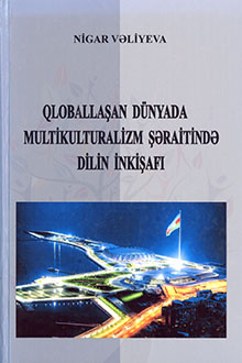 Qloballaşan dünyada multikulturalizm şəraitində dilin inkişafı
