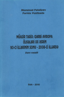 Müasir tarix: Qərbi Avropa ölkələri XX əsrin 90-cı illərinin sonu-2008-ci illərdə