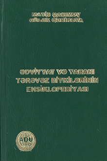 Ədviyyat və yabanı tərəvəz bitkilərinin ensiklopediyası