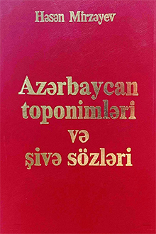 Əsərləri: III cild: Azərbaycan toponimləri və şivə sözləri