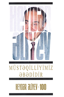 Müstəqilliyimiz əbədidir: səkkizinci kitab: iyun, 1995 - sentyabr, 1995