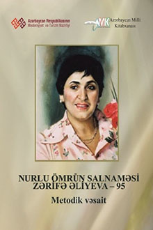 Nurlu ömrün salnaməsi: Zərifə Əliyeva - 95