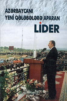 Azərbaycanı yeni qələbələrə aparan lider: görüşlər, rəsmi qəbullar, müsahibələr və məqalələr: II kitab