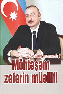 Möhtəşəm zəfərin müəllifi