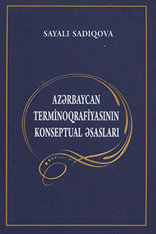 Azərbaycan terminoqrafiyasının konseptual əsasları