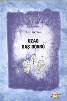 Uzaq daş dövrü