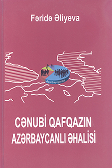 Cənubi Qafqazın azərbaycanlı əhalisi: 1920-1930-cu illər