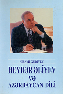 Heydər Əliyev və Azərbaycan dili