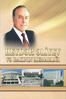 Heydər Əliyev və Bakının memarlığı