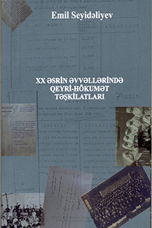 XX əsrin əvvəllərində Qeyri-Hökumət Təşkilatları