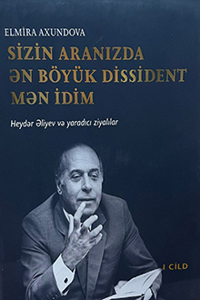 Sizin aranızda ən böyük dissident mən idim: Heydər Əliyev və yaradıcı ziyalılar: I cild