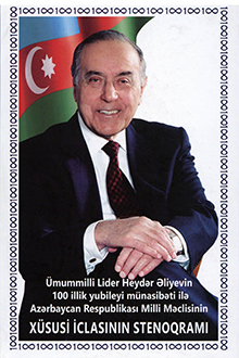 Ümummilli Lider Heydər Əliyevin 100 illik yubileyi münasibəti ilə Azərbaycan Respublikası Milli Məclisinin xüsusi iclasının stenoqramı: 16 may 2023-cü il