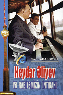 Heydər Əliyev və rabitəmizin intibahı