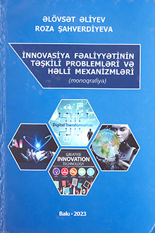 İnnovasiya fəaliyyətinin təşkili problemləri və həlli mexanizmləri