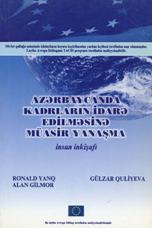 Azərbaycanda kadrların idarə edilməsinə müasir yanaşma - insan inkişafı