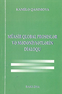 Müasir qlobal proseslər və mədəniyyətlərin dialoqu