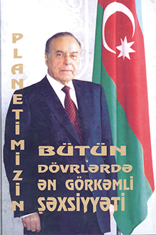 Planetimizin bütün dövrlərdə ən görkəmli şəxsiyyəti