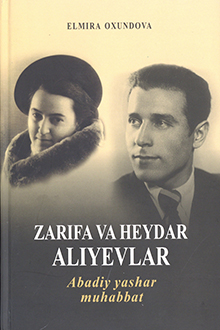 Zarifa va Heydar Aliyevlar: abadiy yashar muhabbat [özbək dilində]