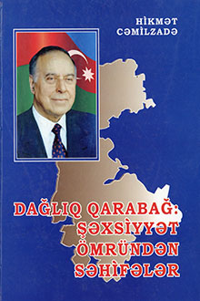 Dağlıq Qarabağ: şəxsiyyət ömründən səhifələr