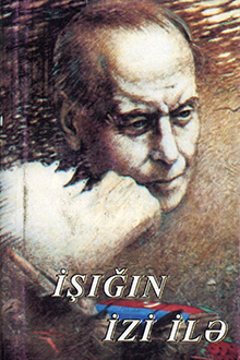 İşığın izi ilə: tarixi-ədəbi esse