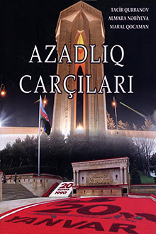 Azadlıq carçıları: I cild