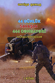 Xaçmazlı döyüşçülər - 44 günlük savaşın 444 cəngavəri: I kitab
