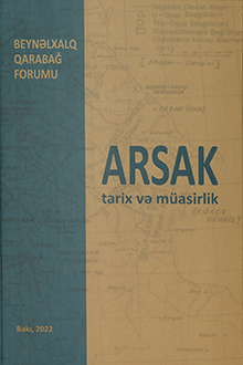 Arsak: tarix və müasirlik