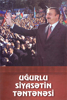 Uğurlu siyasətin təntənəsi