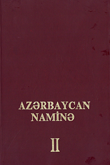 Azərbaycan naminə: II kitab: aprel 2004-iyul 2004