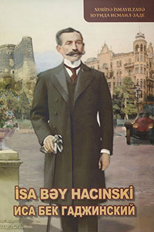 İsa bəy Hacınski: ictimai-siyasi fəaliyyəti və onun Azərbaycan xalqına verdiyi töhfələri
