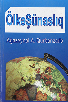 Ölkəşünaslıq: regional iqtisadi inkişaf modeli