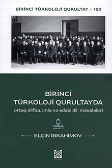 Birinci Türkoloji Qurultayda ortaq əlifba, imla və ədəbi dil məsələləri