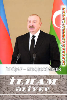 İnkişaf - məqsədimizdir: yüz əllinci kitab: yanvar 2026-fevral 2026