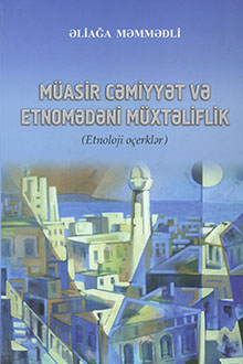 Müasir cəmiyyət və etnomədəni müxtəliflik: etnoloji oçerklər