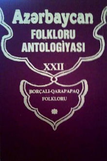 Azərbaycan folkloru antologiyası: XXII cild: Borçalı-Qarapapaq folkloru