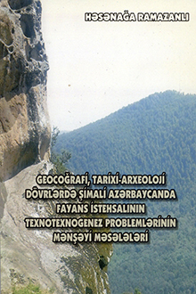Geocoğrafi, tarixi-arxeoloji dövrlərdə Şimali Azərbaycanda fayans istehsalının texnotexnogenez problemlərinin mənşəyi məsələləri 