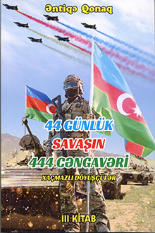 Xaçmazlı döyüşçülər - 44 günlük savaşın 444 cəngavəri: III kitab