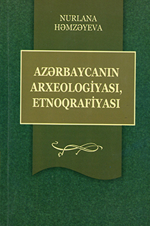 Azərbaycanın arxeologiyası, etnoqrafiyası