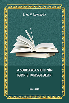 Azərbaycan dilinin tədrisi məsələləri