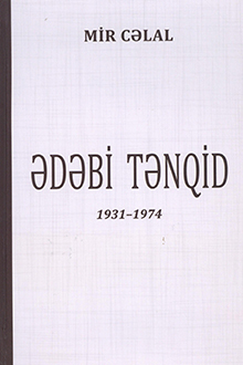 Ədəbi tənqid: 1931-1974