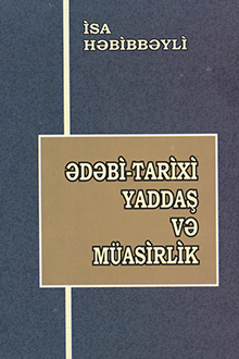 Ədəbi-tarixi yaddaş və müasirlik