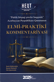 "Publik hüquqi şəxslər haqqında" Azərbaycan Respublikası Qanununun elmi-praktiki kommentariyası