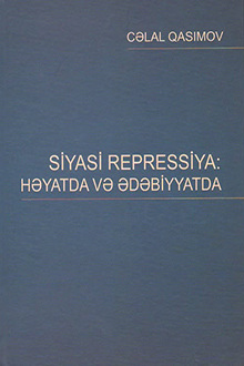 Siyasi repressiya: həyatda və ədəbiyyatda