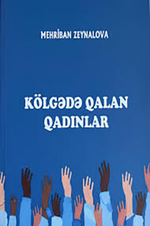 Kölgədə qalan qadınlar