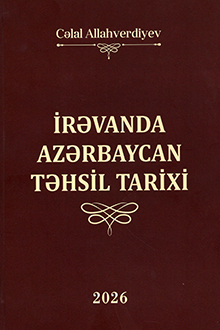 İrəvanda Azərbaycan təhsil tarixi