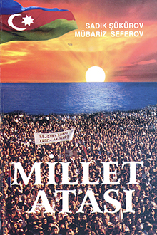 Millet Atası