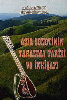 Aşıq sənətinin yaranma tarixi və inkişafı