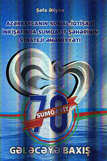 Azərbaycanın sosial-iqtisadi inkişafında Sumqayıt şəhərinin strateji əhəmiyyəti: gələcəyə baxış
