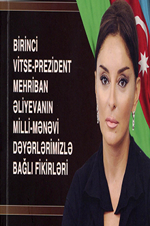 Birinci vitse-prezident Mehriban Əliyevanın milli-mənəvi dəyərlərimizlə bağlı fikirləri