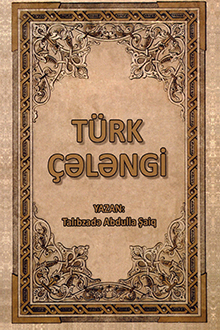 Türk çələngi: Rüşdi və edadi məktəblərinin üçüncü və dördüncü sinfinə məxsusdur